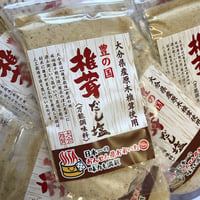 椎茸だし塩