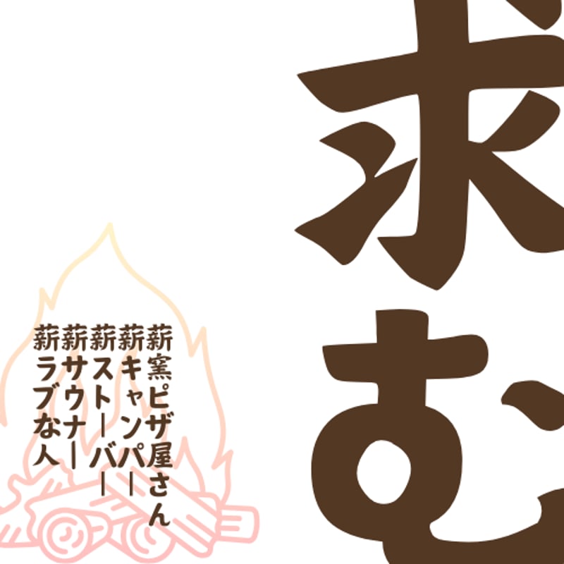 国産広葉樹 薪10キロ 】 1本約1キロ~2キロ 長さ40cm迄 サイズ 国産広葉樹 薪10キロ 】 1本約1キロ~2キロ 長さ40cm迄 サイズ