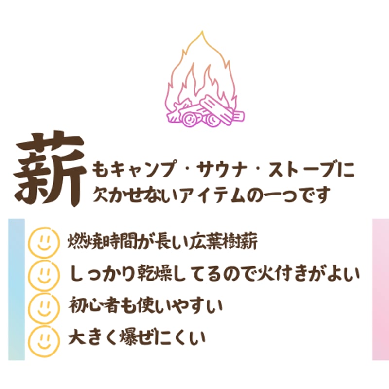 国産広葉樹 薪10キロ 】 1本約1キロ～2キロ 長さ40cm迄 サイズ