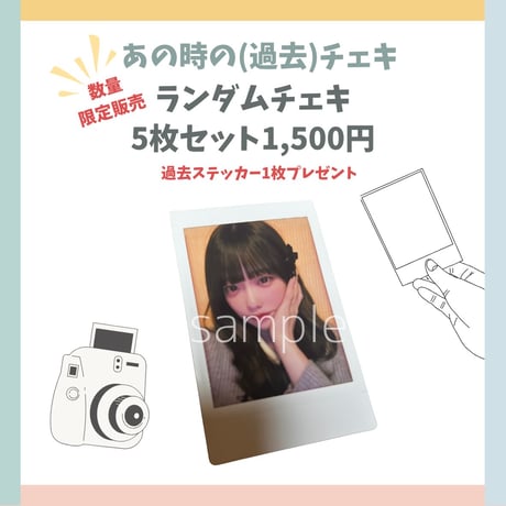 Kira Shiomi Official goods