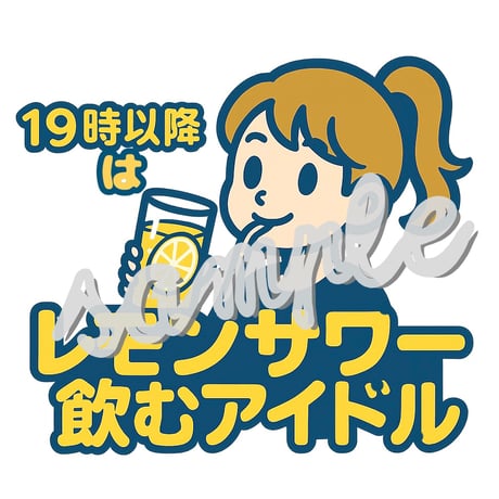 Kira Shiomi Official goods