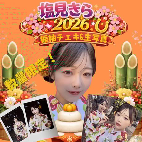 Kira Shiomi Official goods