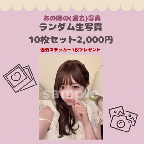 Kira Shiomi Official goods