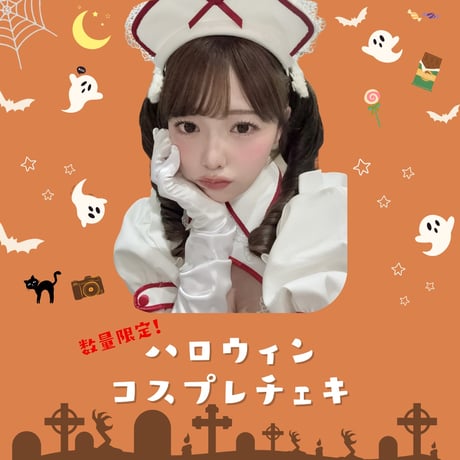 Kira Shiomi Official goods