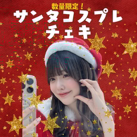 Kira Shiomi Official goods