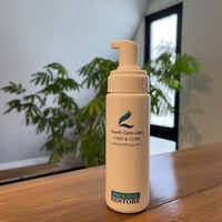 ケアシャンプー　210ml