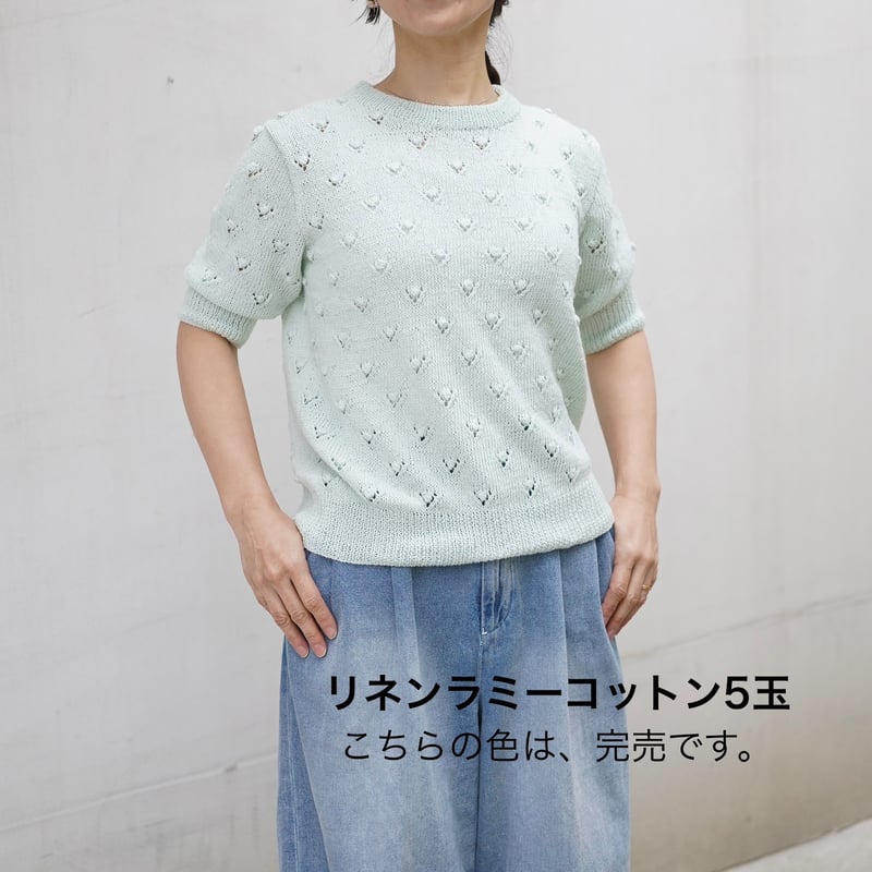 やーまん L Early SUMMER セール対象品 DARUMA 春夏糸！！ | ニットショップまつや