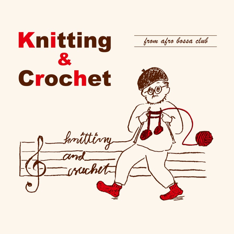 Knitting＆Crochet CDアルバム | ニットショップまつや