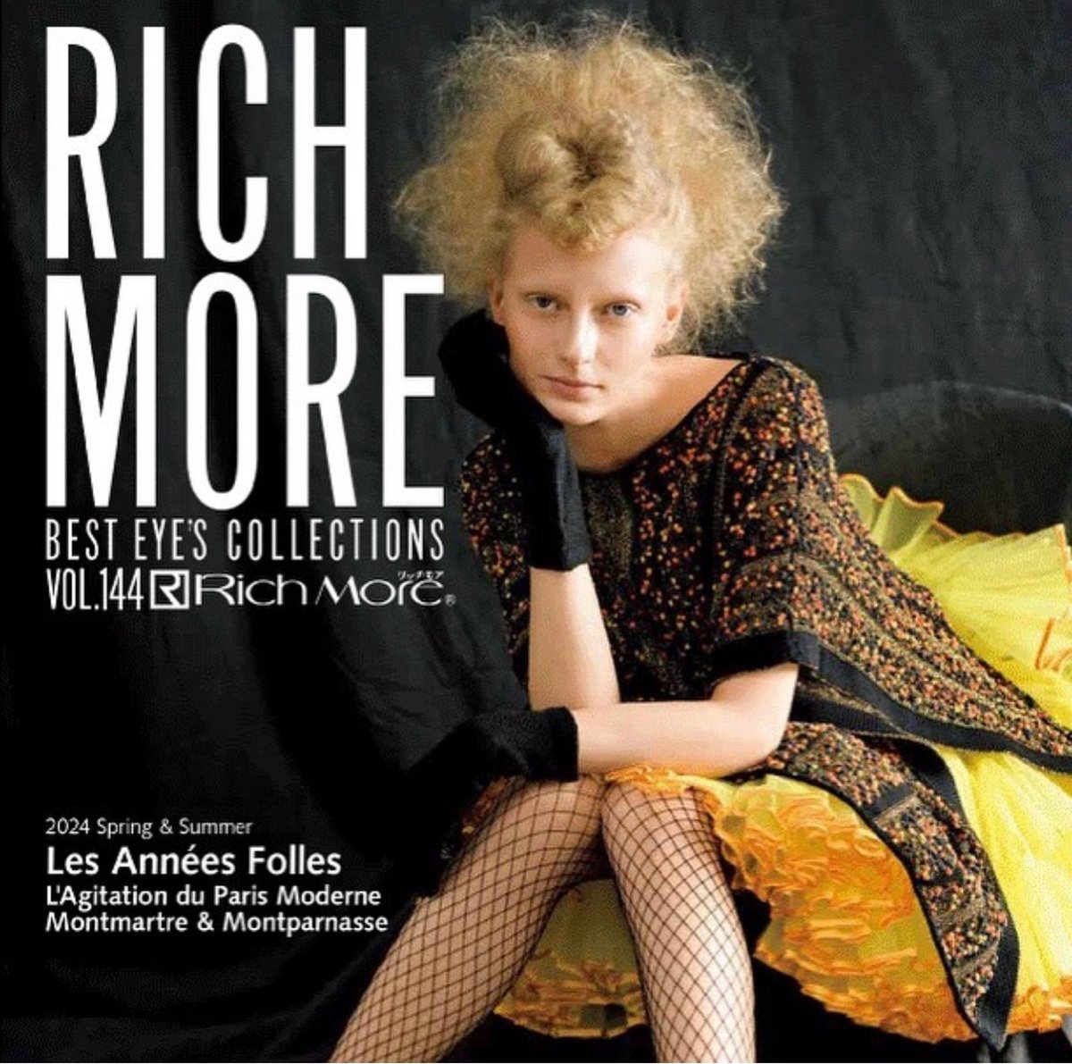 【完売品/美品】IORE リベルテベスト ストーングレー ラディエイト RADIATE ファードッキングニットベスト(blue,charcoal