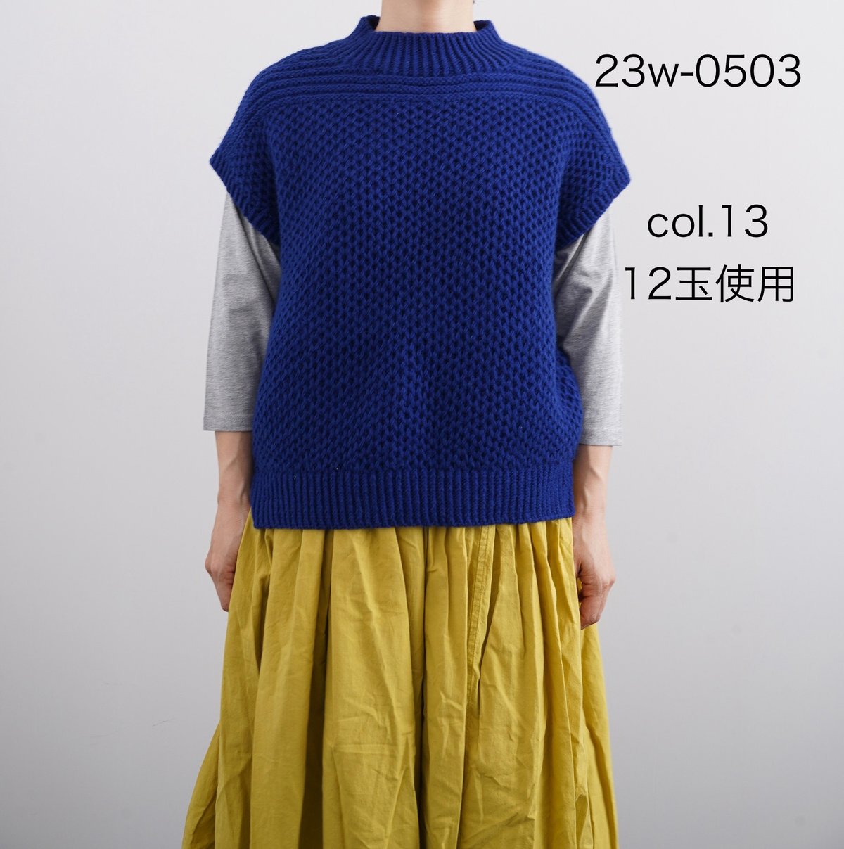 DARUMA エアリーウールアルパカ | ニットショップまつや