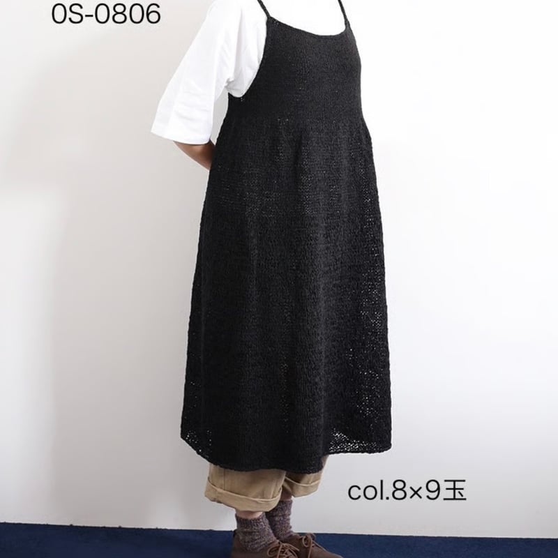 DARUMA キャミワンピ キット | ニットショップまつや