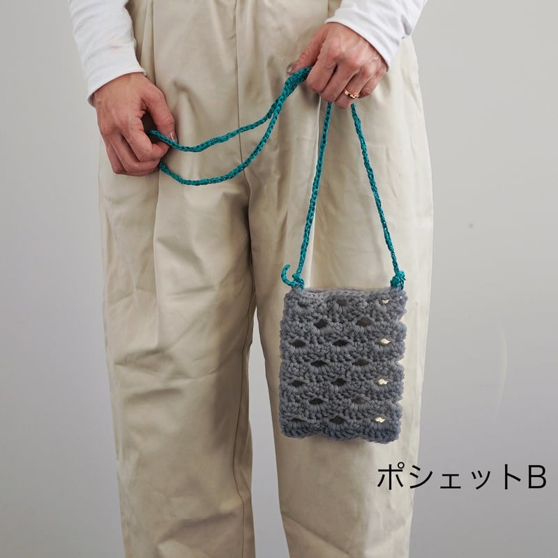 バッグ daruma7081 DARUMA なみなみ模様のバッグまたはポシェットキット | ニットショップ