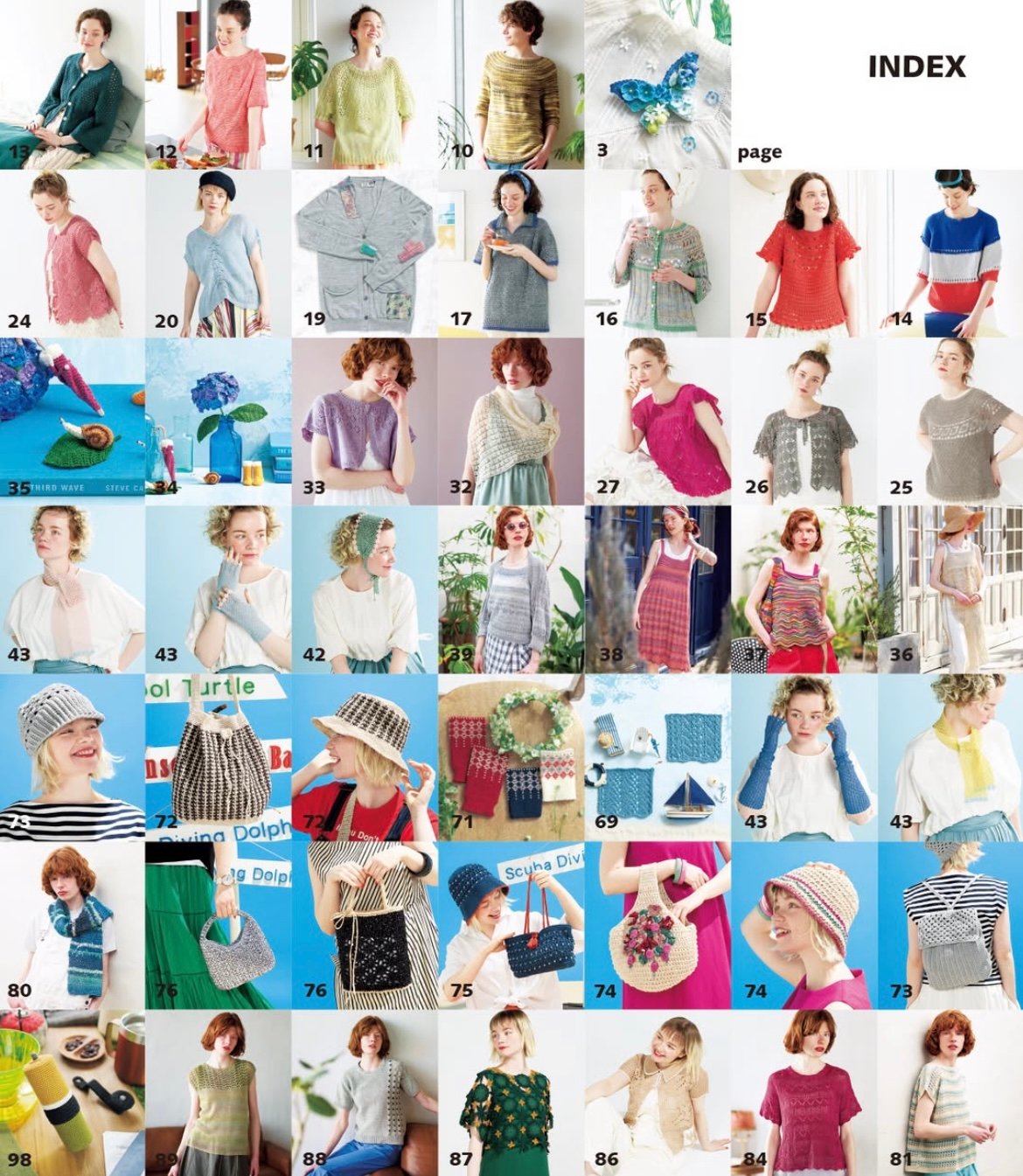 毛糸だま2025夏号 | ニットショップまつや