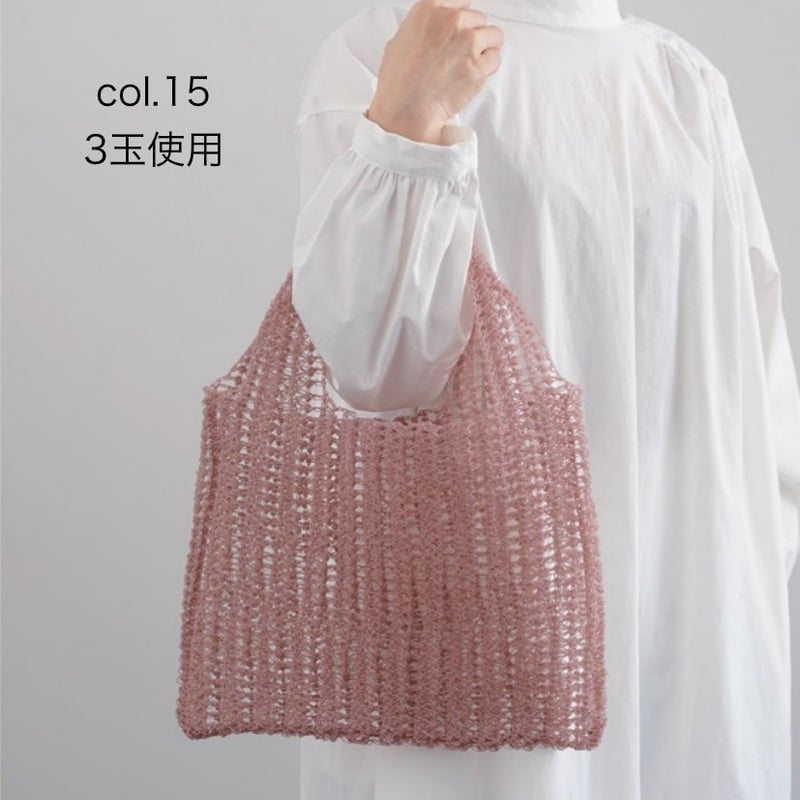 DARUMA Placord 3ply | ニットショップまつや