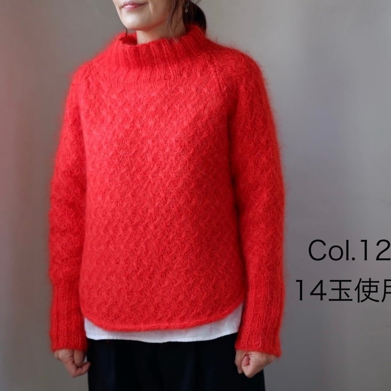 【希少デザイン】　フレッドペリー　ニット　モヘア　ウール　切り替え　Ｍ相当　美品 Yahoo!オークション - セーター (トップス) の落札相場・落札価格