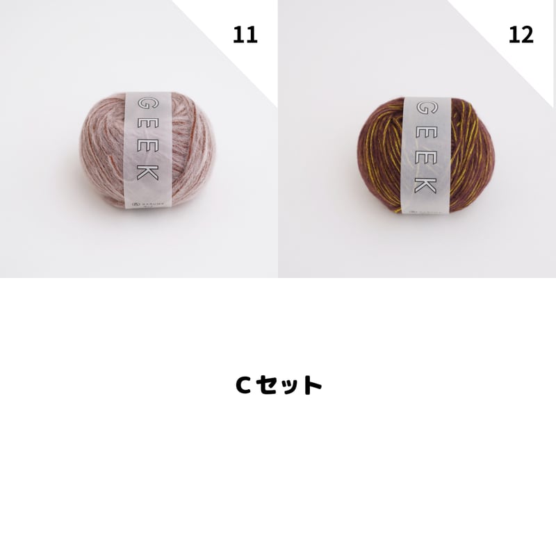 DARUMA GEEKで編むクロッシェショールキット | ニットショップまつや