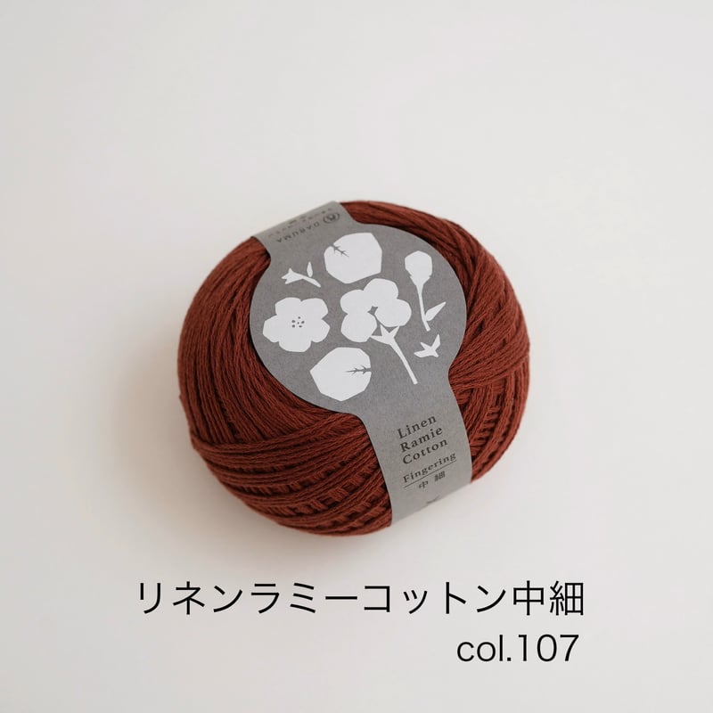 Early SUMMER セール対象品 DARUMA 春夏糸！！ | ニットショップまつや