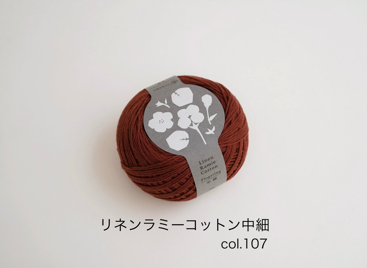 Early SUMMER セール対象品 DARUMA 春夏糸！！ | ニットショップまつや