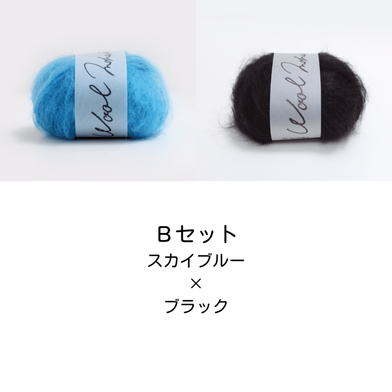 野口智子のウールモヘヤで編むリバーシブルスヌードキット（オリジナル