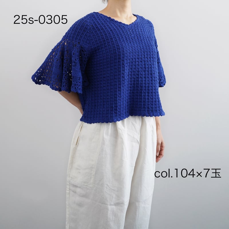 DARUMA リネンラミーコットン中細 | ニットショップまつや