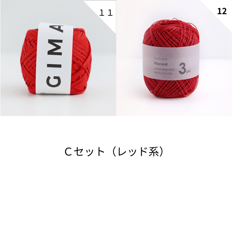 コロンとしたミニマムバッグキット | ニットショップまつや