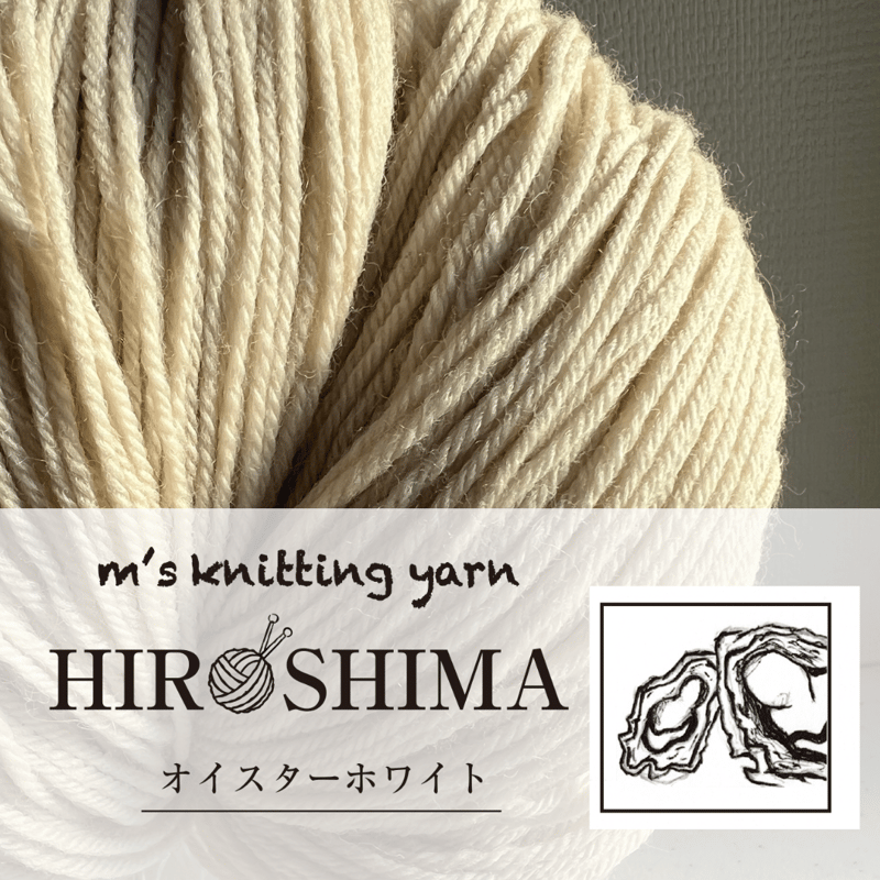m's knitting yarn「Hiroshima Color Collection」全7