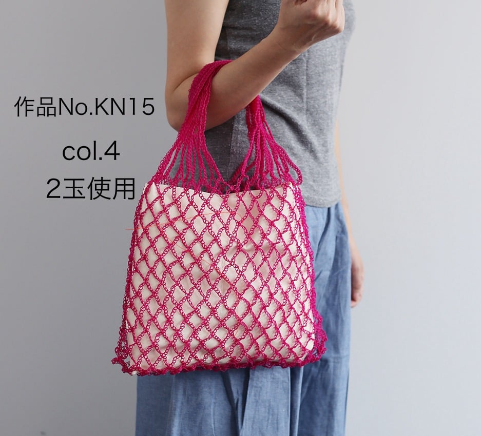 DARUMA Placord 3ply | ニットショップまつや