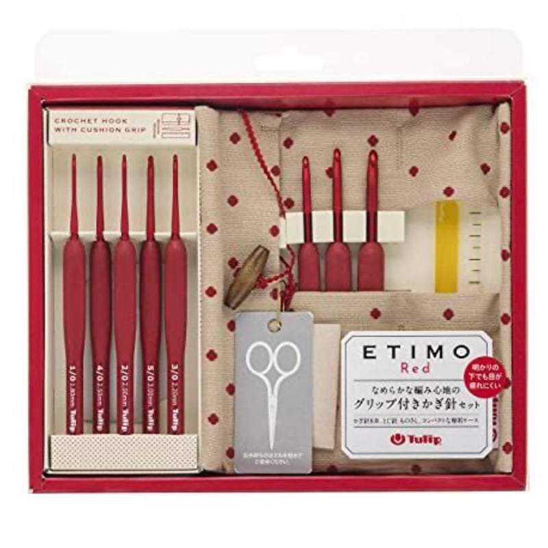 チューリップ エティモ レッド クッショングリップ付きかぎ針セット