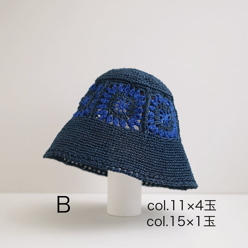 SASAWASHIで編むモチーフつなぎの帽子 | ニットショップまつや