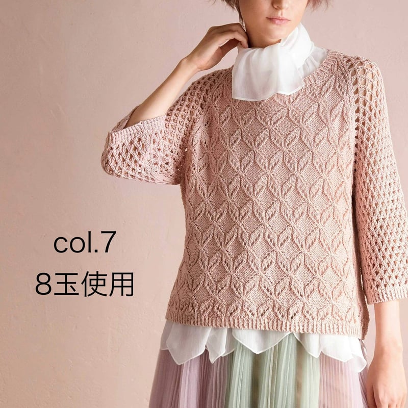 月末再再値下げ！美品レオナール　毛と絹製日本製ブルゾン美品ブラウンにピンクの花柄 レオナール 公式オンラインショップ