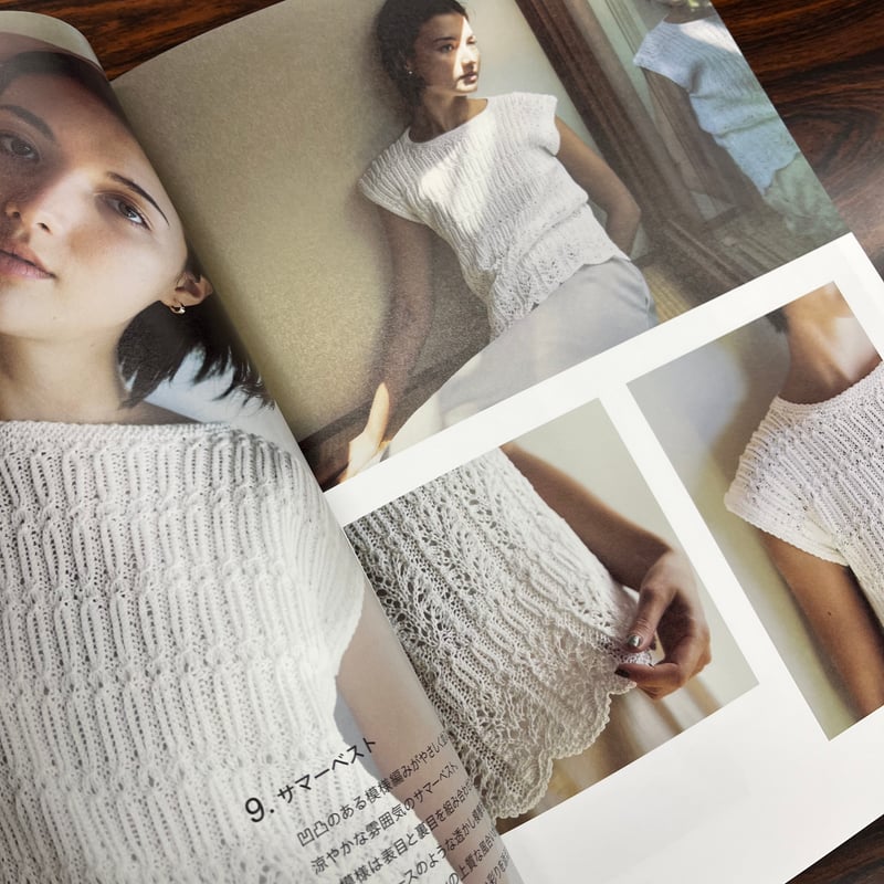 スキー書籍 ニッティングスタイル2026春夏 | ニットショップまつや