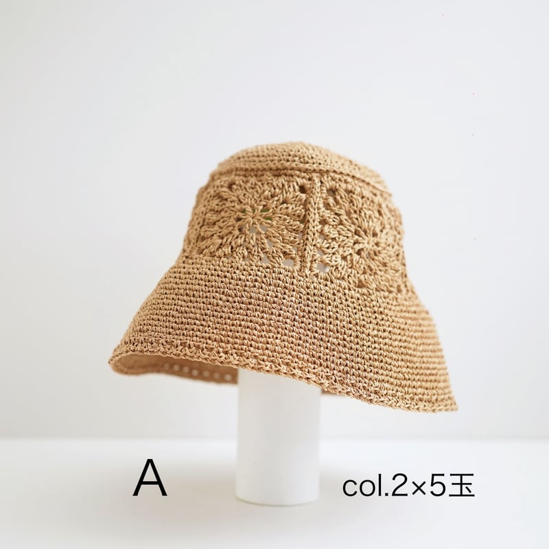 SASAWASHIで編むモチーフつなぎの帽子 | ニットショップまつや