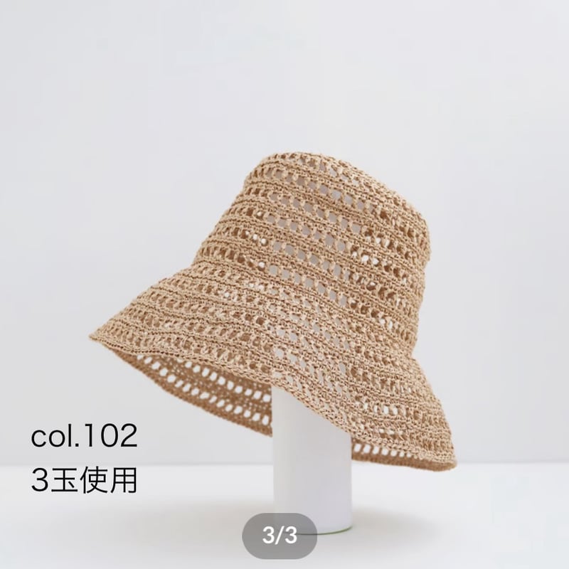 DARUMA SASAWASHI FLAT | ニットショップまつや