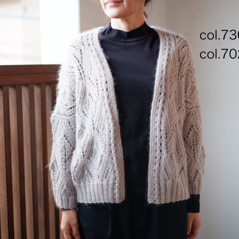 ダイヤ毛糸 モヘヤドゥ<アルパカ> | ニットショップまつや