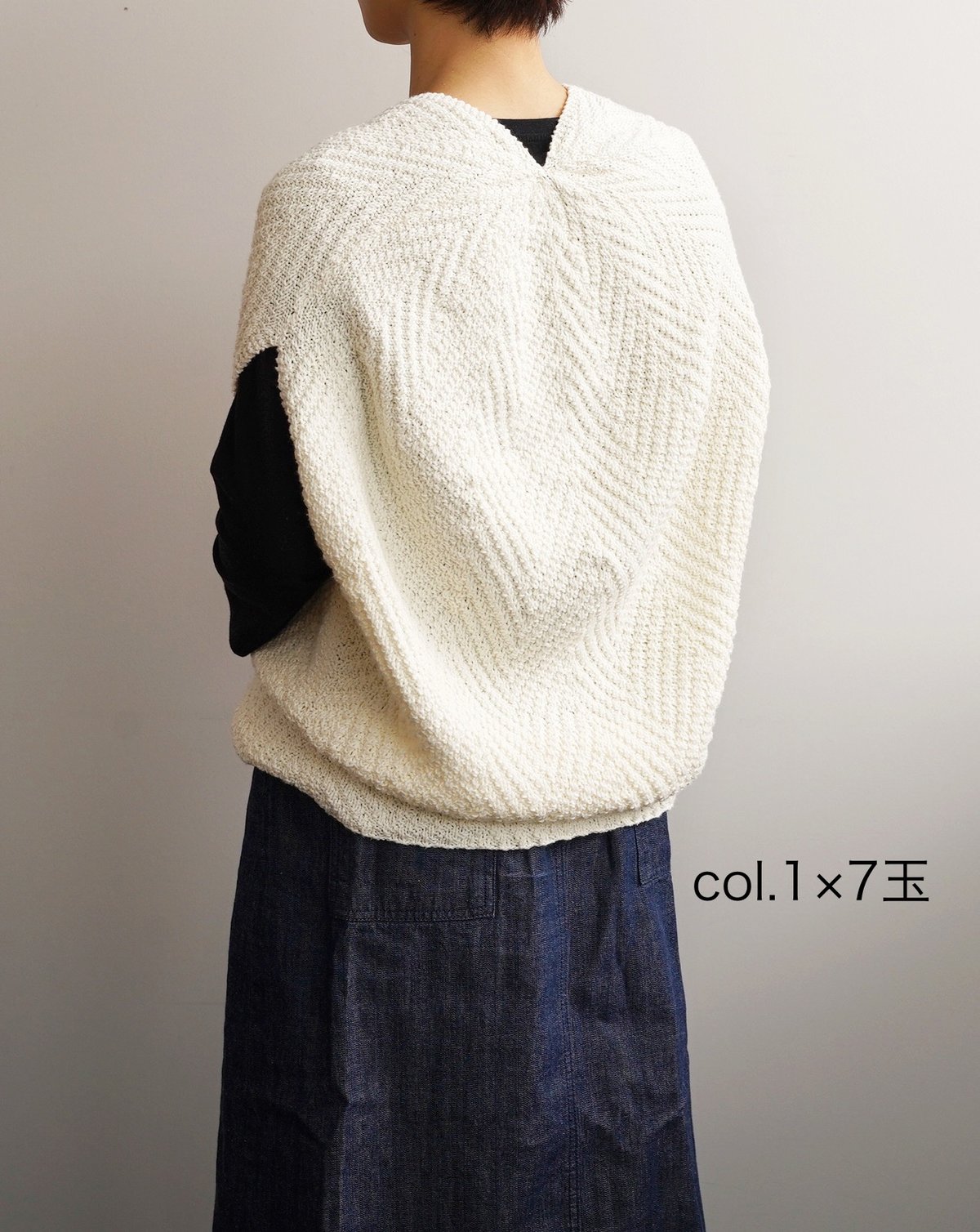 DARUMA コクーンシルエットフレンチスリーブプル セット | ニット