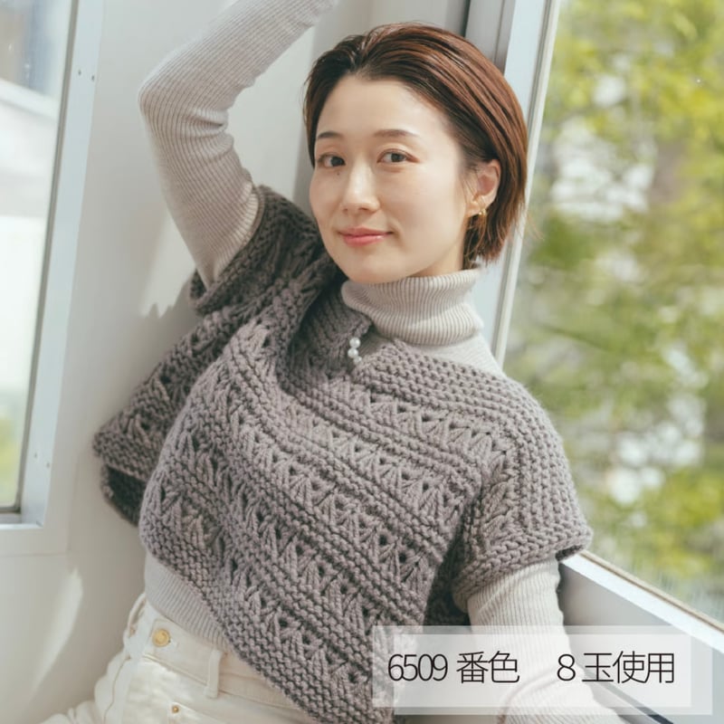 スキー・パル | ニットショップまつや