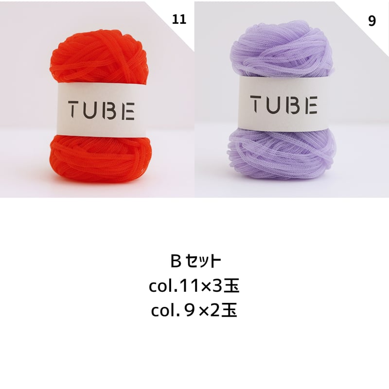 DARUMA 2026春夏新作 ボーダーのアズマバッグ キット | ニットショップ