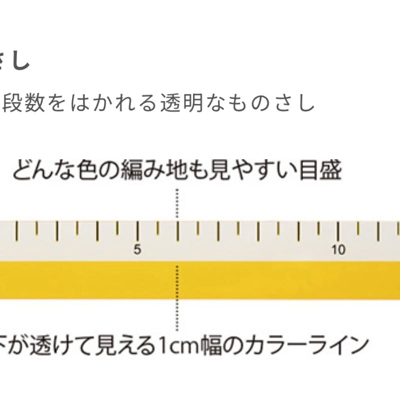 🉐チューリップ エティモ レッド クッショングリップ付きかぎ針セット