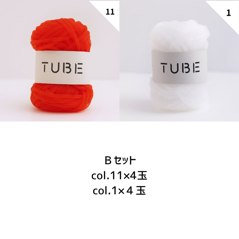 DARUMA サイコロバッグ キット（TUBE×ASUKA HAMADA ）糸と書籍 | ニッ