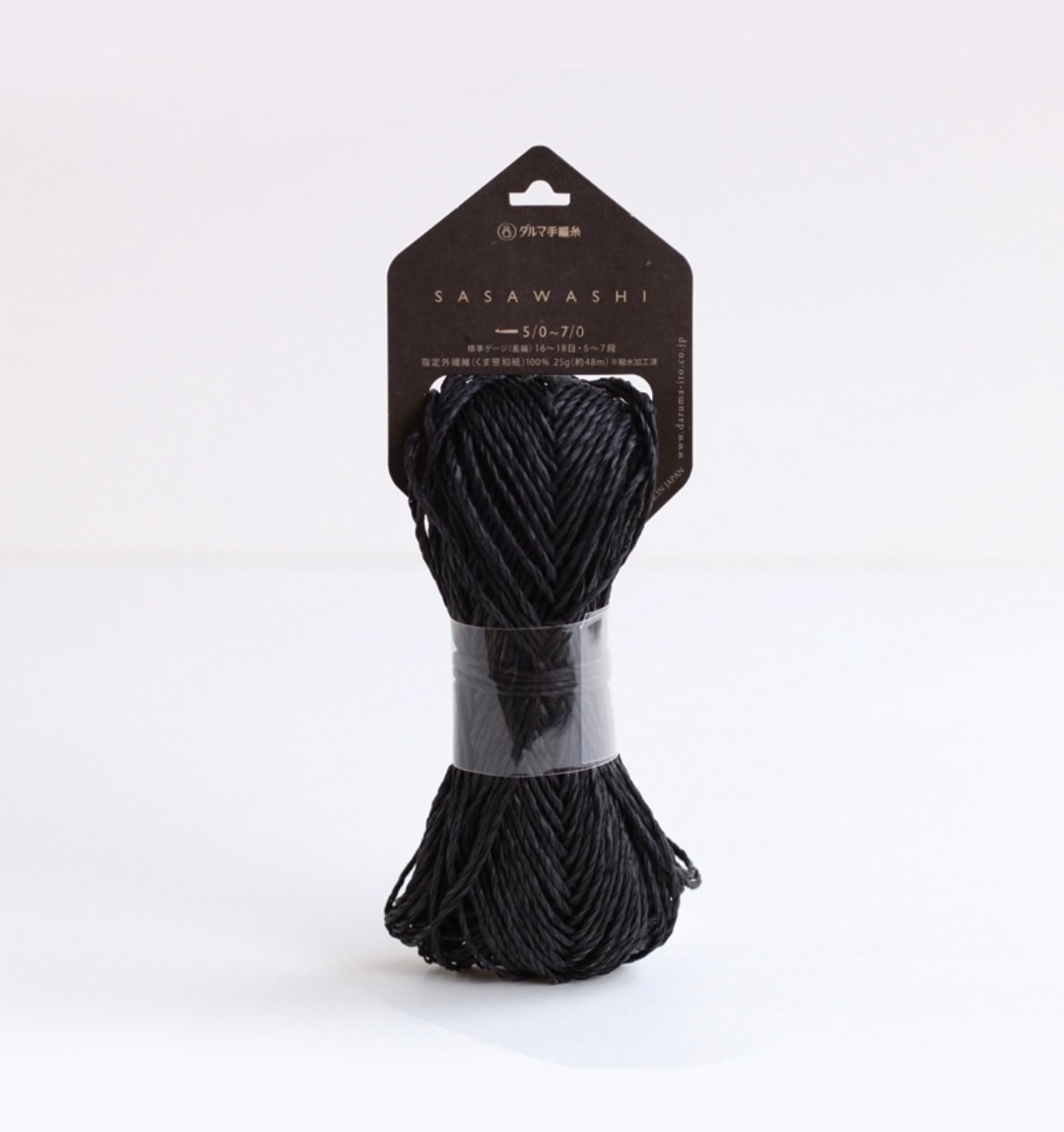 DARUMA フリルマルシェバッグキット | ニットショップまつや