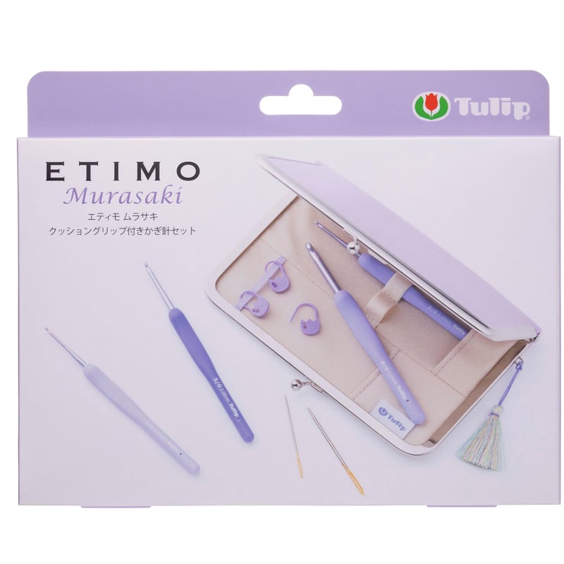 ムラサキ エティモカギ針セット(キャンペーン対象品） | ニット