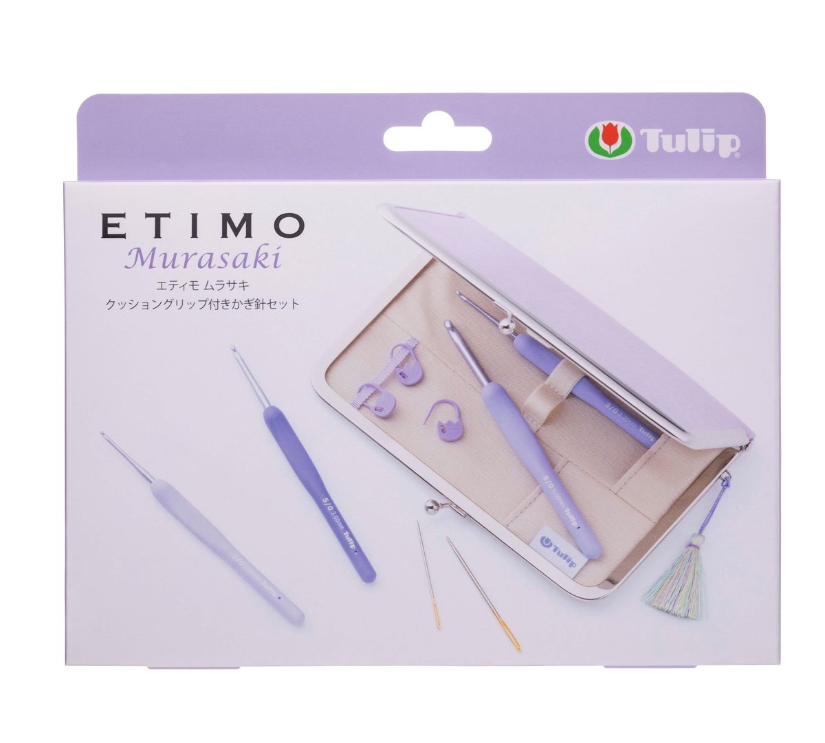 ムラサキ エティモカギ針セット | ニットショップまつや