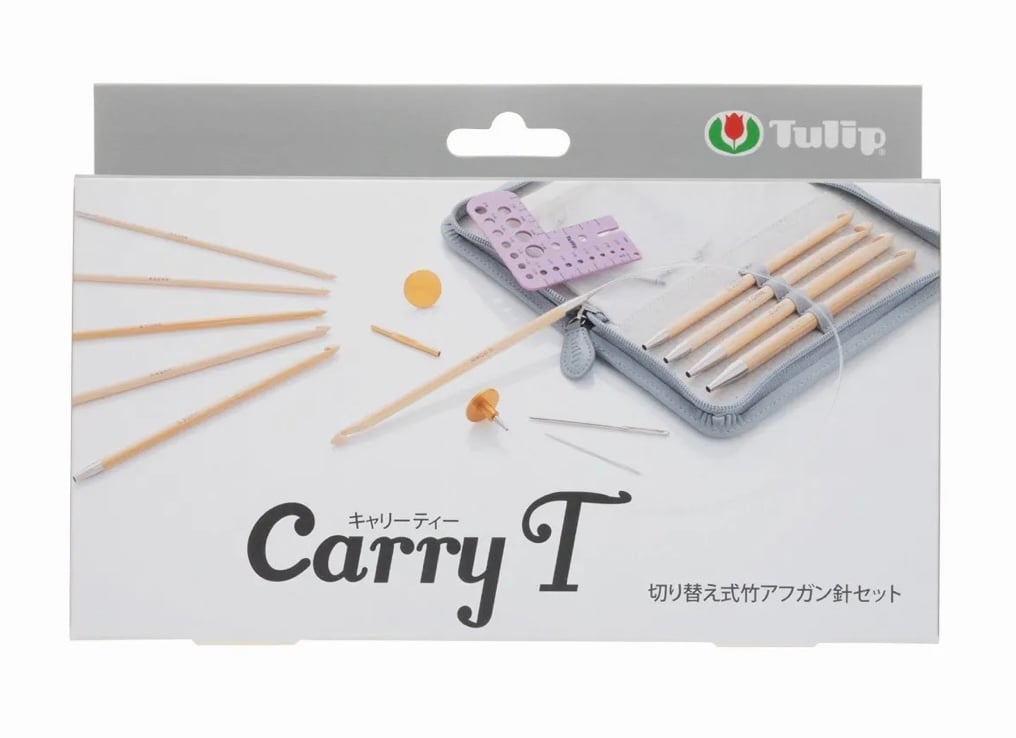 キャリーティー 切り替え式竹アフガン針セット | ニットショップまつや
