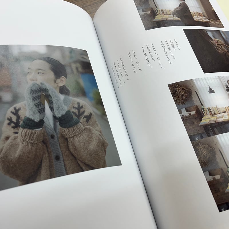 DARUMA ロービングアウターカーディガンキット「ボスコ」書籍付き