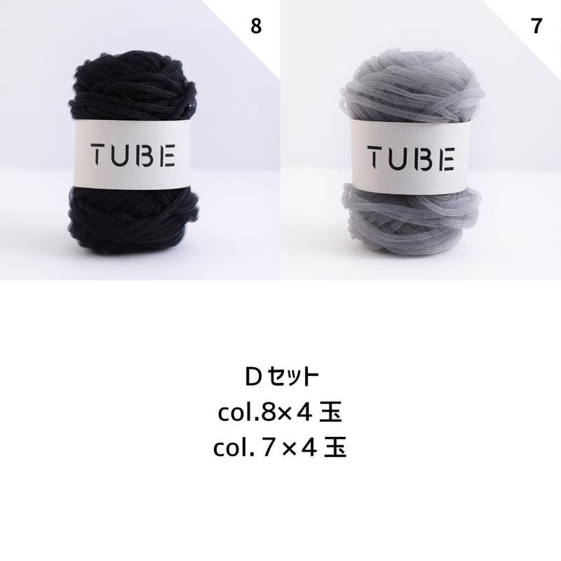 DARUMA サイコロバッグ キット（TUBE×ASUKA HAMADA ）糸と書籍 | ニッ
