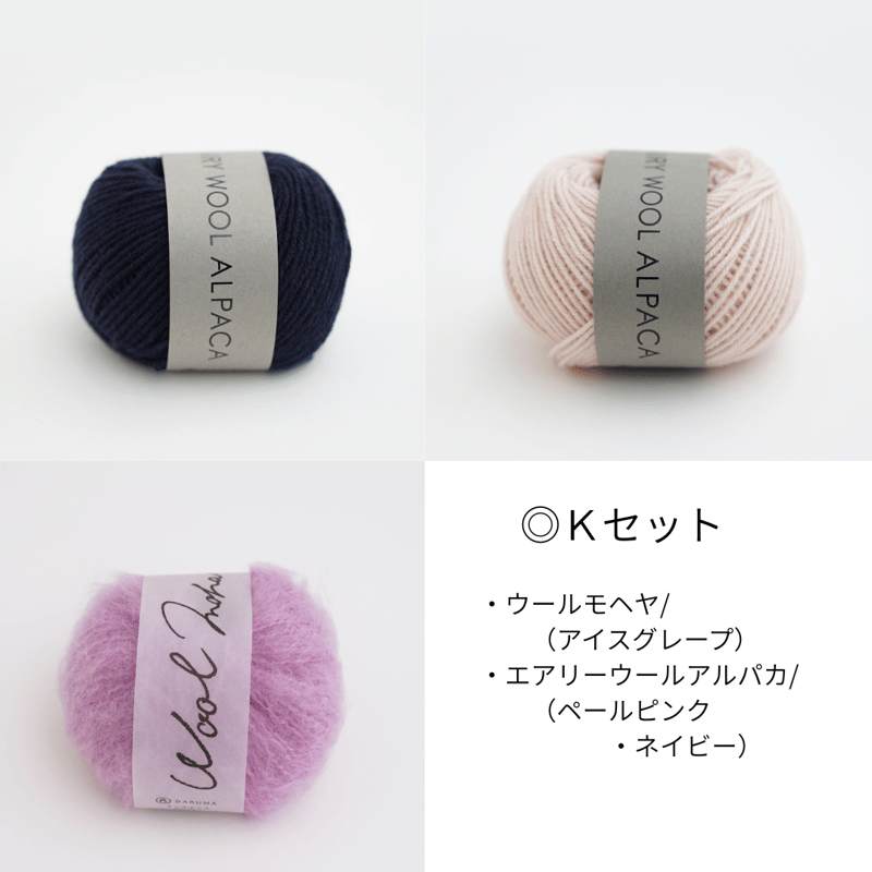 matsuyaオリジナルカラー DARUMA 「引き揃えざっくりショート丈ベスト
