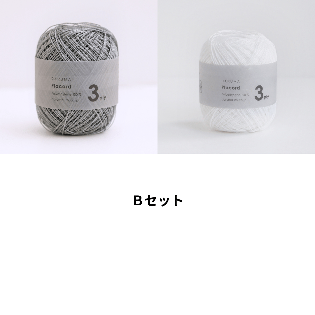 引き揃え糸男前リースタグ✨️3個セット DARUMA Placordのバッグ キット | ニットショップまつや