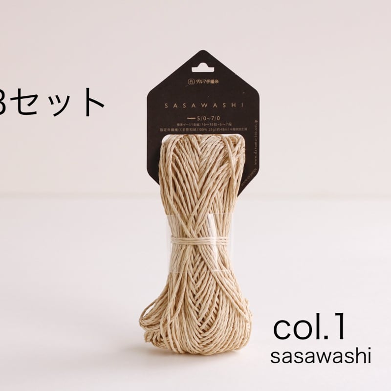 DARUMAドット巾着バッグキット | ニットショップまつや