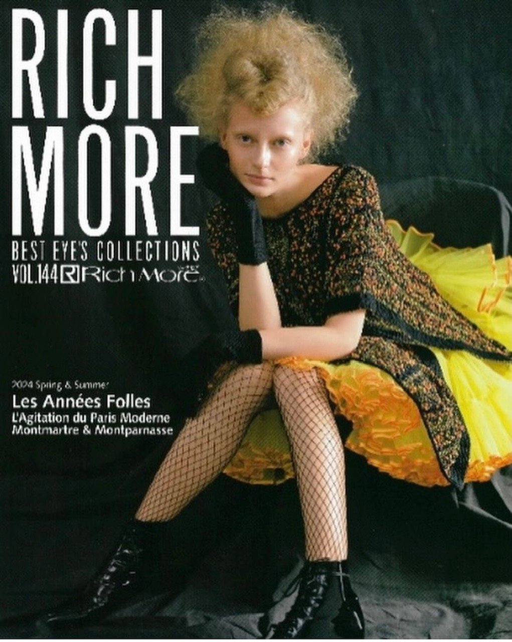 RICH MORE BEST EYES COLLECTIONS 7冊セット㊷ RICH MORE BEST EYES COLLECTIONS 7冊セット㊷ RICH MORE BEST EYES
