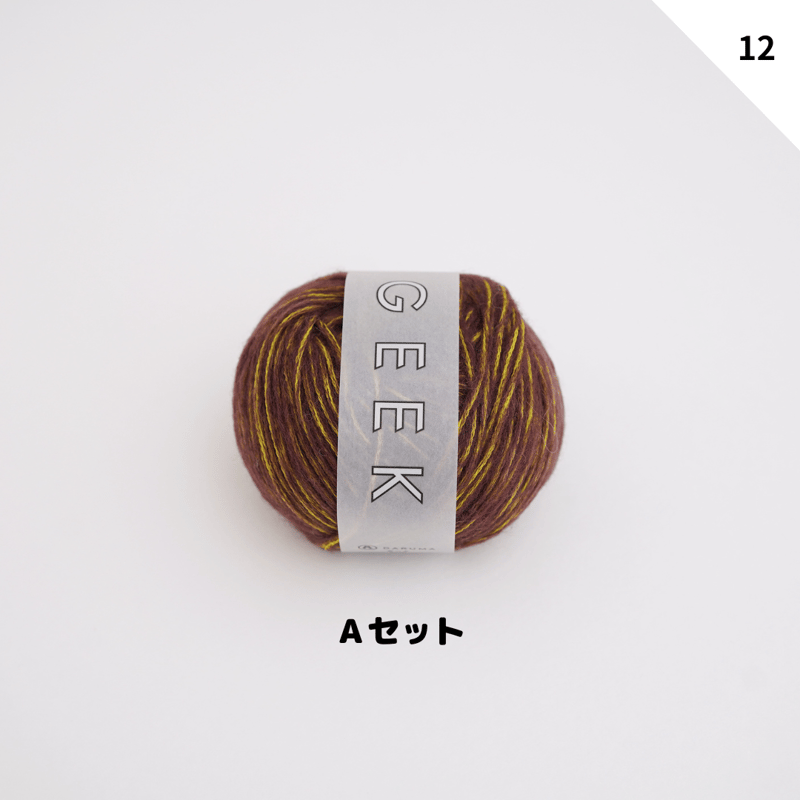 DARUMA GEEKで編むクロッシェショールキット | ニットショップまつや
